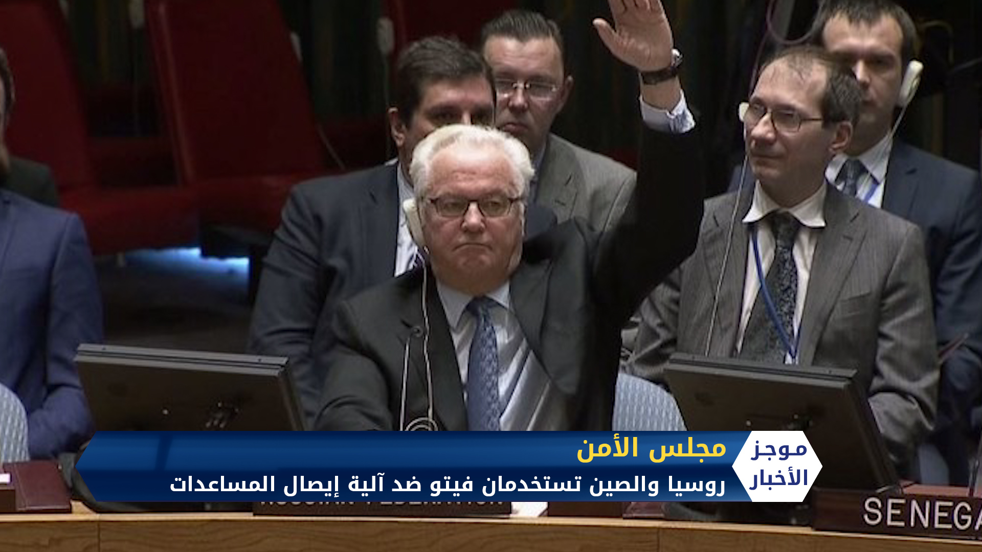 موجز الواحدة ظهراً 08 07 2020