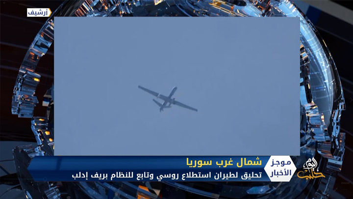 موجز الواحدة ظهراً 28 07 2020