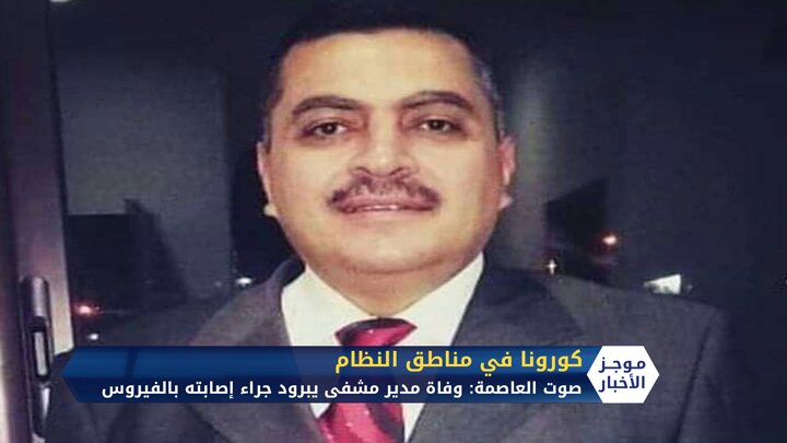 موجز الرابعة 07 07 2020