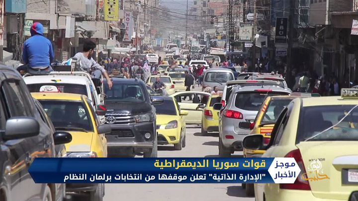 موجز السابعة مساءً 18 07 2020