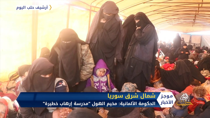 موجز الثامنة مساءً 18 07 2020