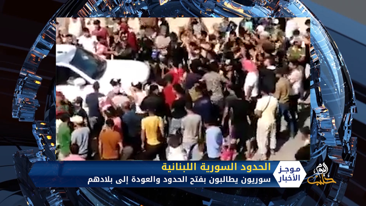 موجز الثامنة مساءً 08 07 2020