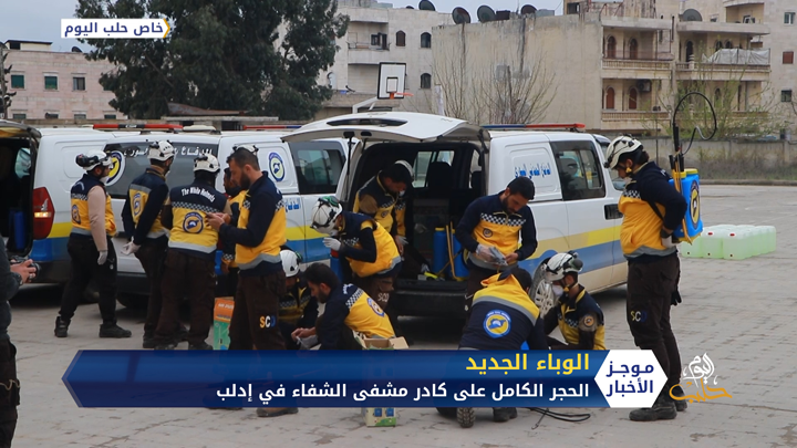 موجز الثامنة مساءً 12 07 2020