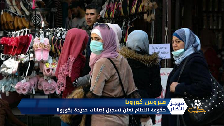 موجز الثامنة مساءً 15 07 2020