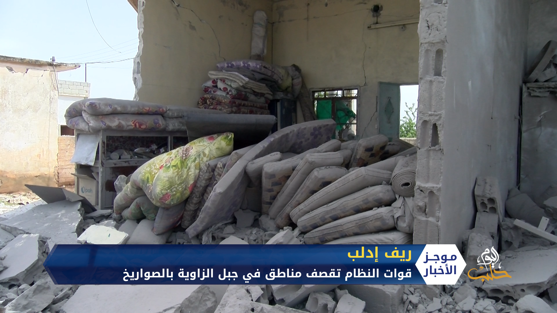 موجز الثامنة مساءً 16 07 2020