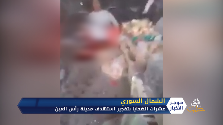 موجز الثامنة مساءً 26 07 2020