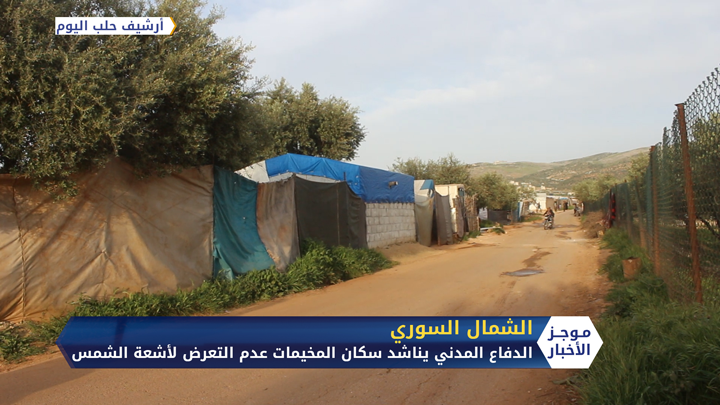 مداخلة أحمد الشمالي – تركيا تعلن إفشال عملية إرهابية في عفرين