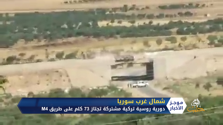 موجز الرابعة 22 07 2020