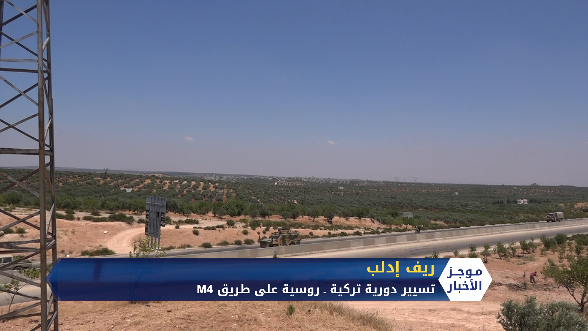 موجز السابعة 01 07 2020