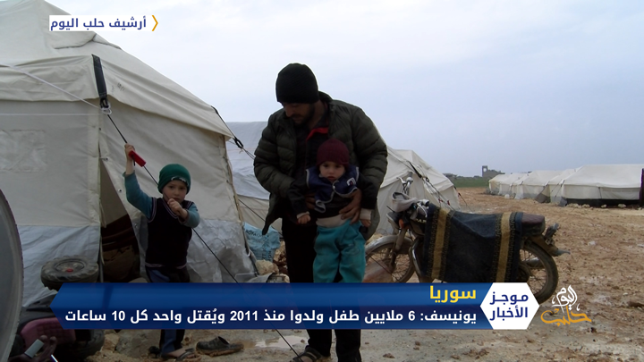 موجز السابعة مساءً 04 07 2020