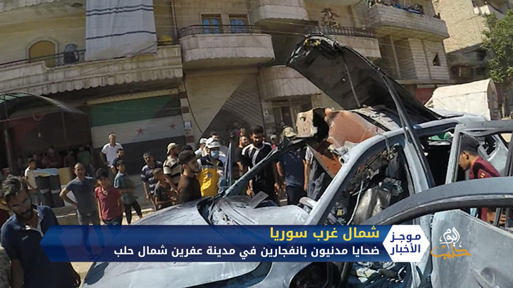 موجز السابعة مساءً 05 07 2020