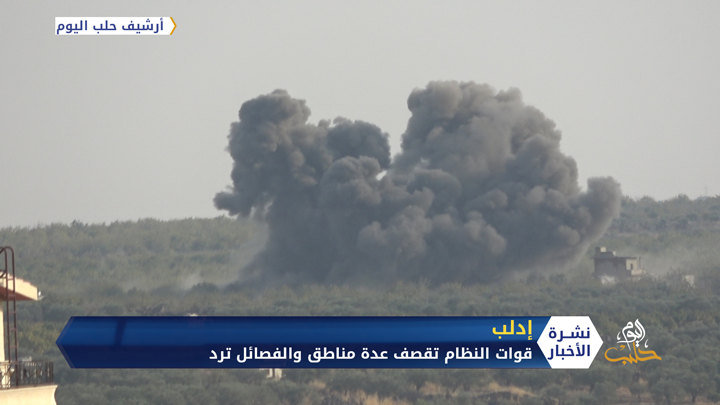 موجز السابعة مساءً 08 07 2020