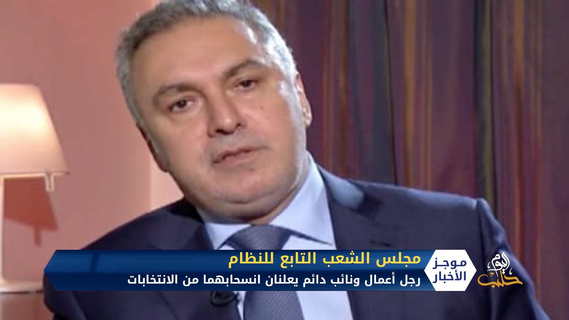 موجز السابعة مساءً 17 07 2020