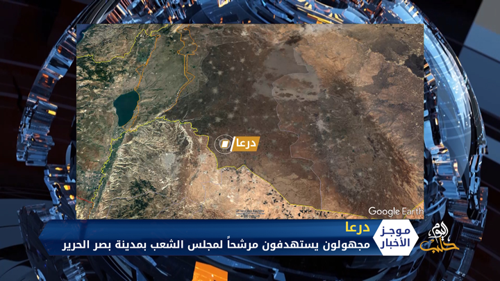 موجز السابعة مساءً 19 07 2020