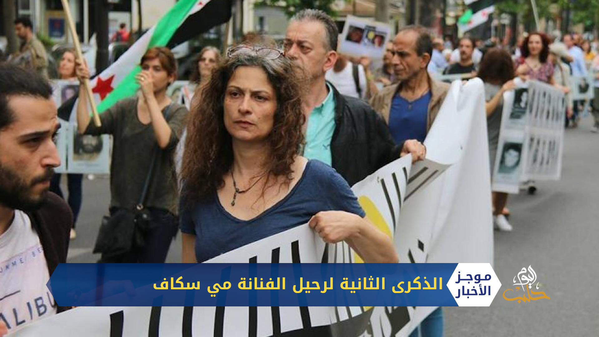 موجز السابعة مساءً 23 07 2020