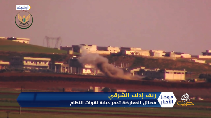 موجز السابعة 26 07 2020