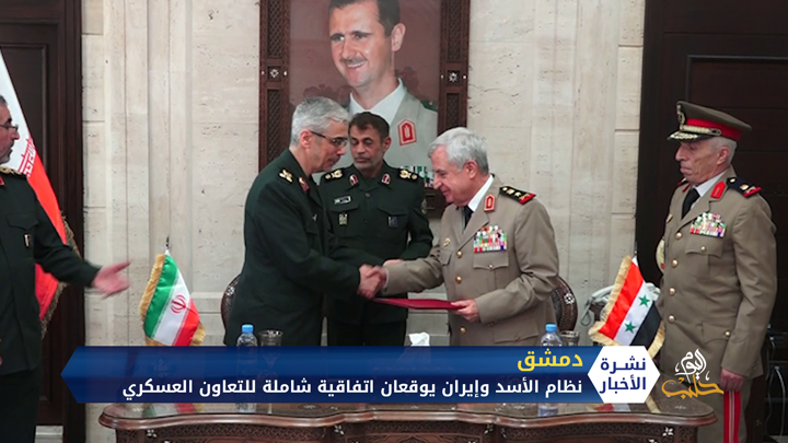 موجز السادسة 08 07 2020