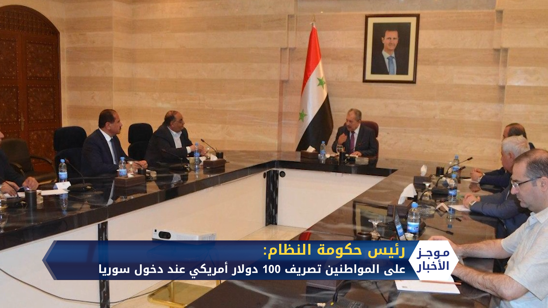 موجز السادسة مساءً 09 07 2020