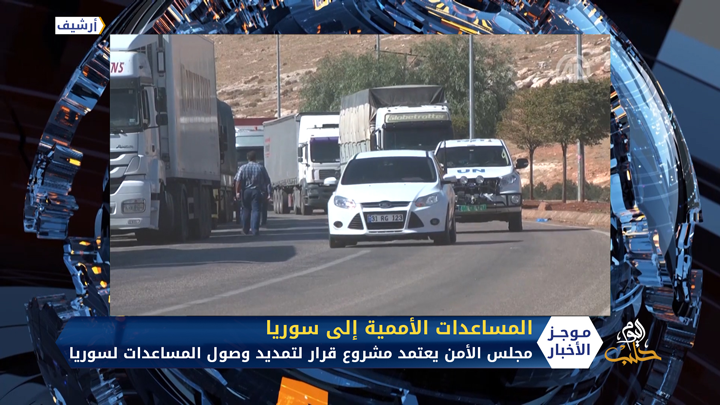 موجز السادسة مساءً 12 07 2020