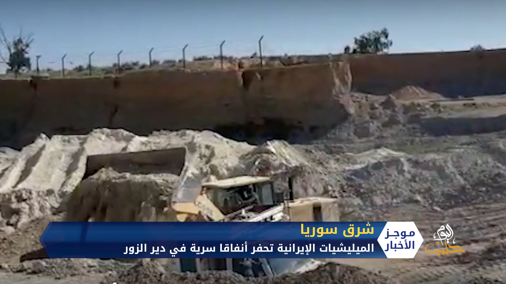 موجز السادسة مساءً 21 07 2020