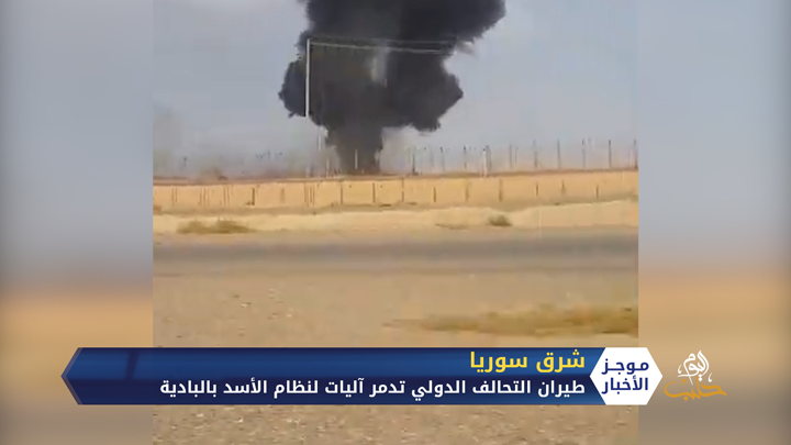 موجز السادسة مساءً 26 07 2020