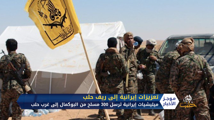 موجز السادسة مساءً 29 7 2020