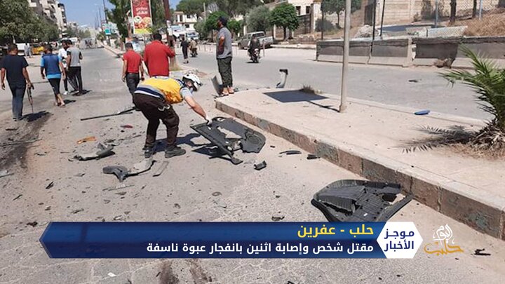 موجز الواحدة ظهراً 05 07 2020