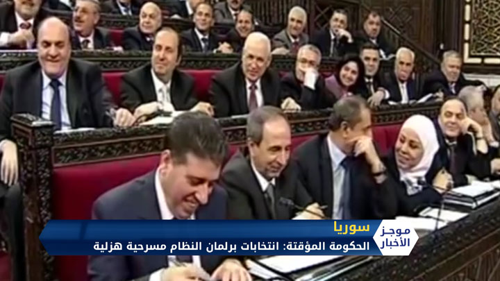 موجز الواحد ظهراً 19 07 2020