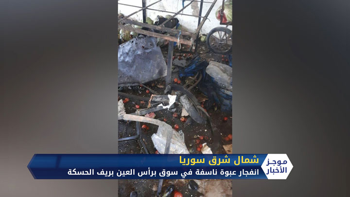 موجز الواحدة ظهراً 26 07 2020