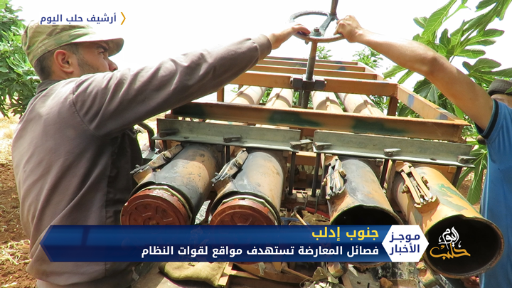 موجز الواحدة ظهراً 30 07 2020