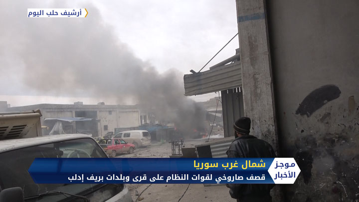 موجز الواحدة ظهراً 27 07 2020