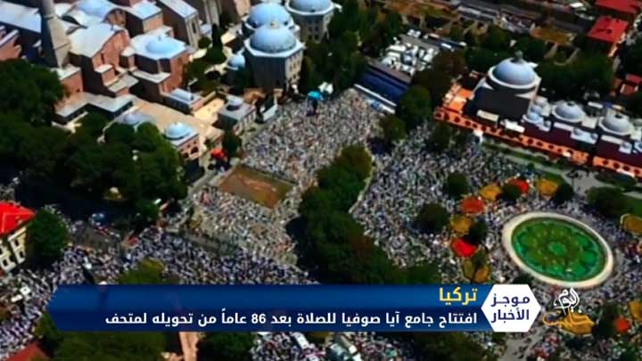 موجز السادسة مساءً 24 07 2020