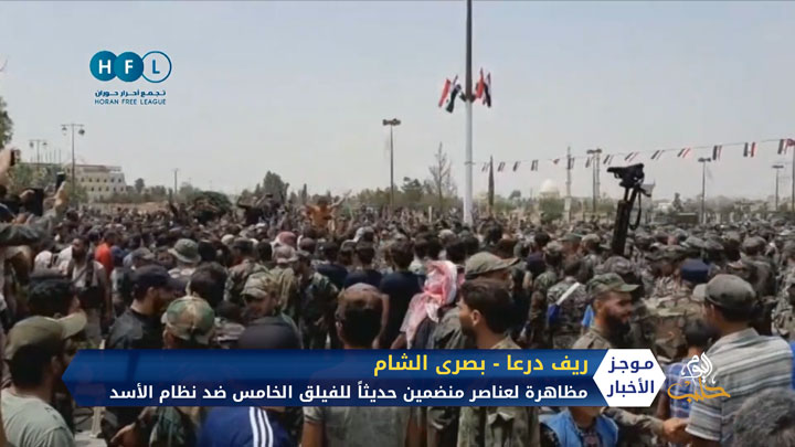 موجز الثامنة مساءً 28 7 2020