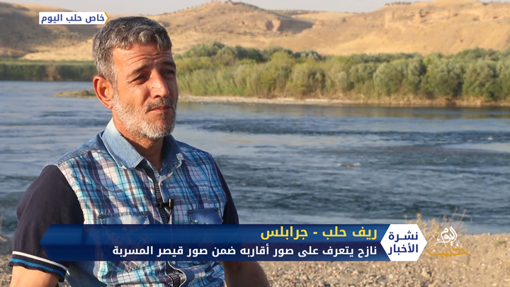 نازح يتعرف على صور أقاربه ضمن صور قيصر المسربة