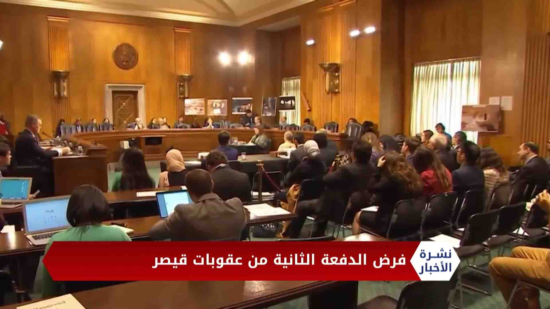 نشرة المساء 2020 07 27 Evening Newscast
