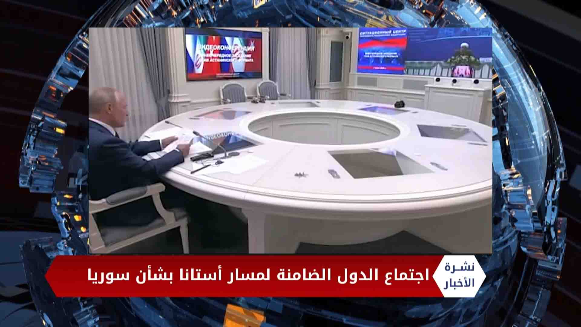 نشرة المساء 2020 07 01 Evening Newscast