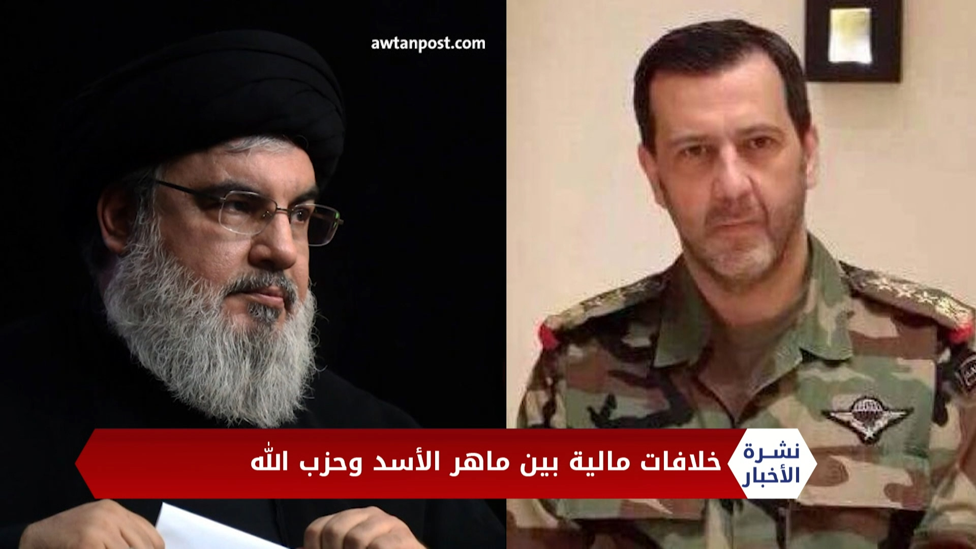 نشرة المساء 2020 07 04 Evening Newscast