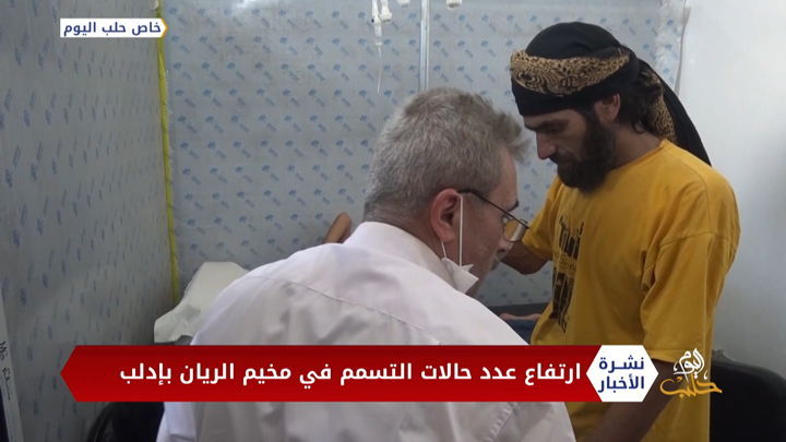 نشرة المساء 2020 07 07 Evening Newscast