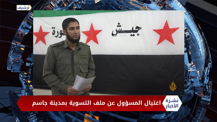 مداخلة خلف جمعة – تحذيرات من تفشي كورونا بمخيمات الشمال السوري