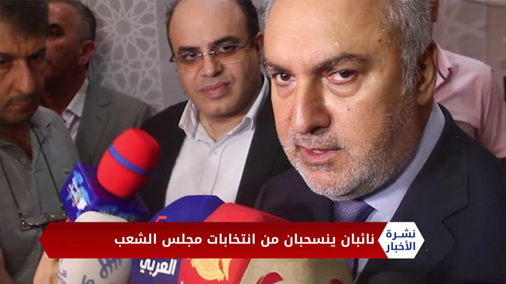 نشرة المساء 2020 07 17 Evening Newscast