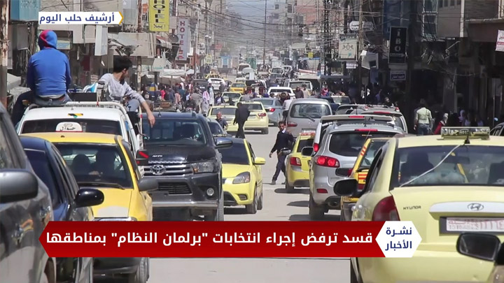 مداخلة مالك أبو عبيدة – اعتراف دولي بالشهادة الثانوية الصادرة في مناطق الحكومة السورية المؤقتة