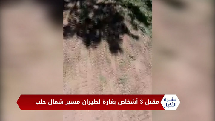 مداخلة العقيد زياد حاج عبيد – إيران تشكل “مركز عمليات المقاومة الإسلامية” بسوريا