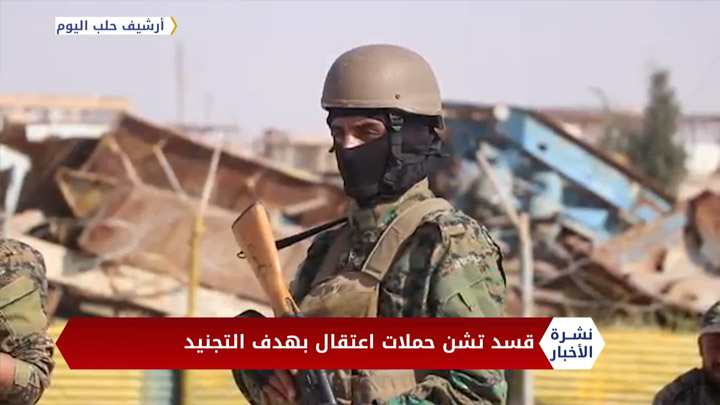 نشرة المساء 2020 07 05 Evening Newscast