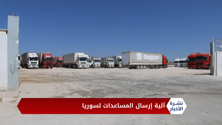 موجز الرابعة 13 07 2020