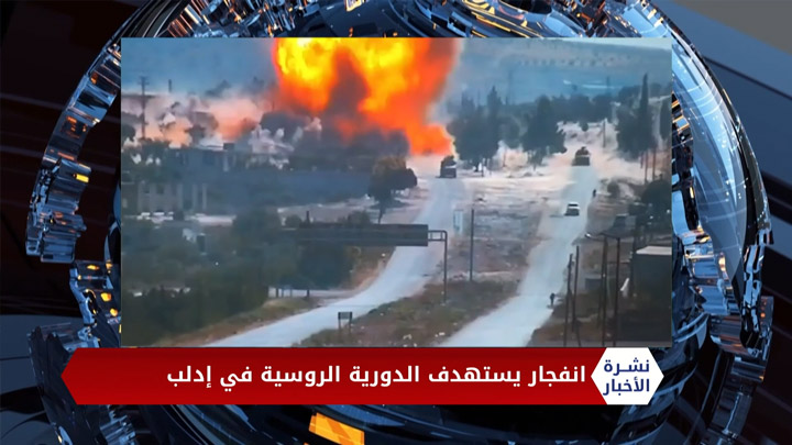 نشرة المنتصف 14 07 2020 Mid-Day Newscast