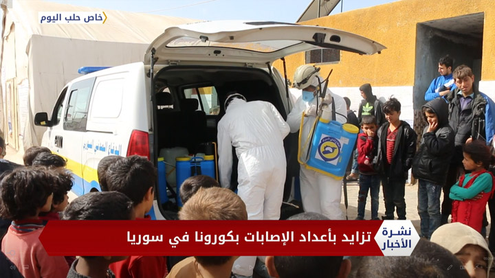 نشرة المنتصف 16 07 2020 Mid-Day Newscast