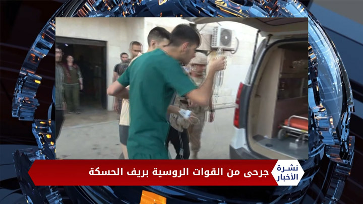 نشرة المنتصف 17 07 2020 Mid-Day Newscast