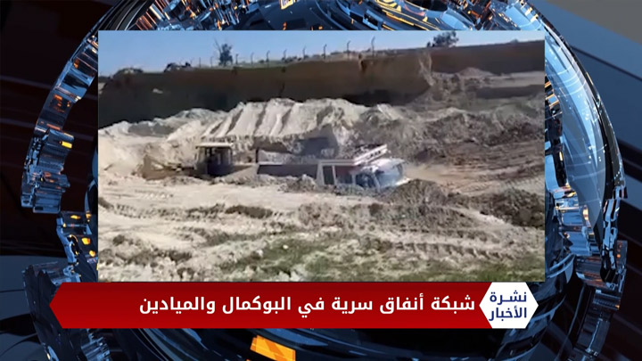 نشرة المنتصف 18 07 2020 Mid-Day Newscast