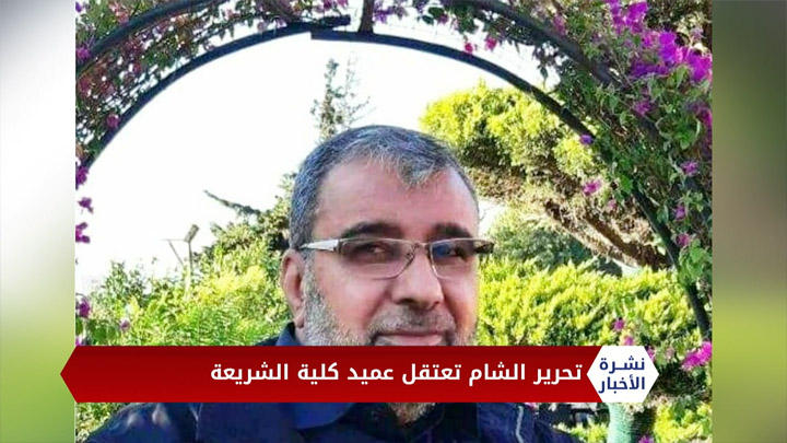 نشرة المنتصف 20 07 2020 Mid-Day Newscast