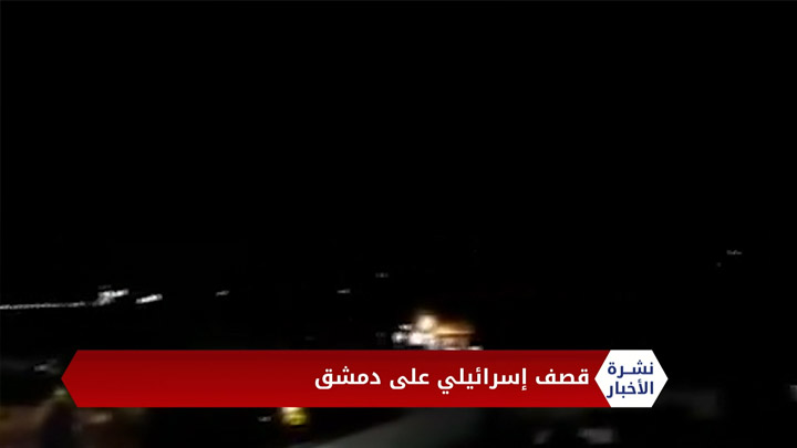 نشرة المنتصف 21 07 2020 Mid-Day Newscast